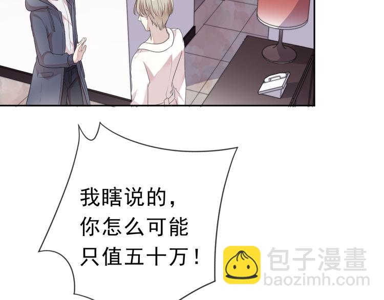 第10话 你的触感(1/3)-第10话