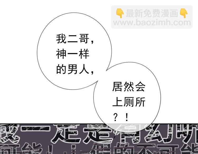 第10话 你的触感(1/3)-第10话