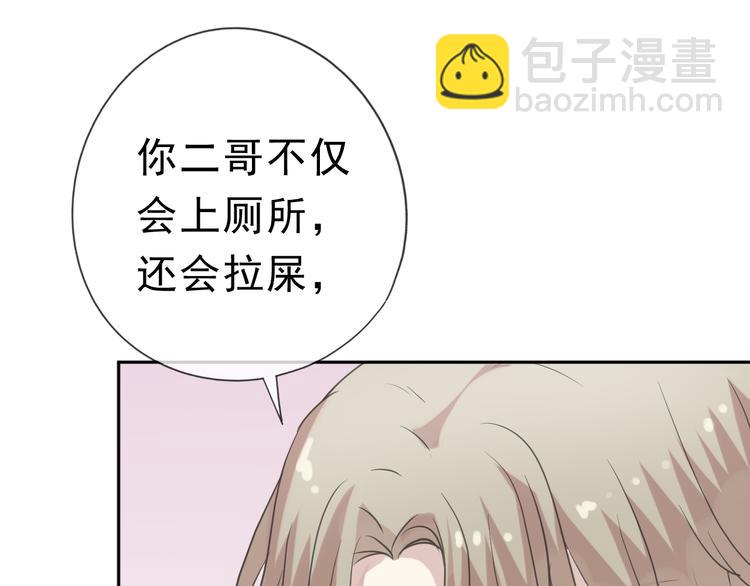 第10话 你的触感(1/3)-第10话