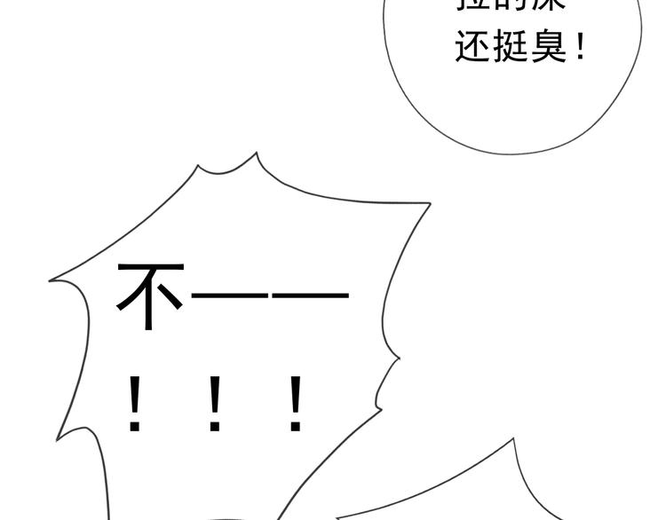 第10话 你的触感(1/3)-第10话