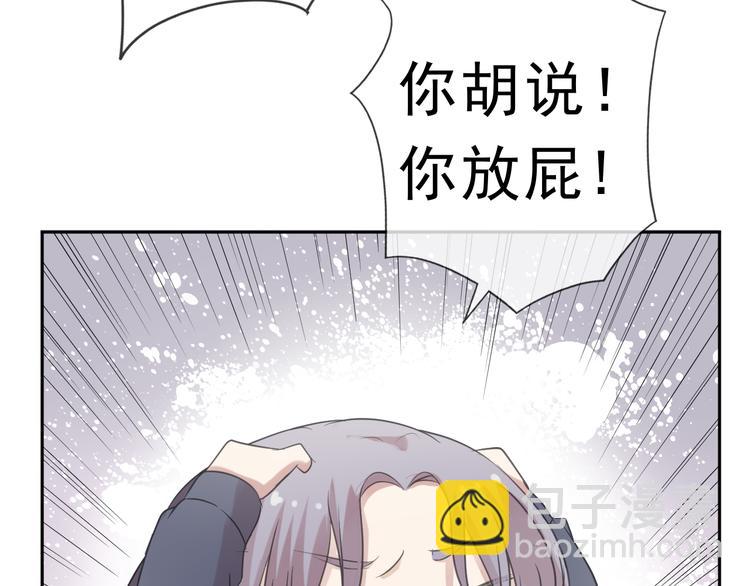 第10话 你的触感(1/3)-第10话