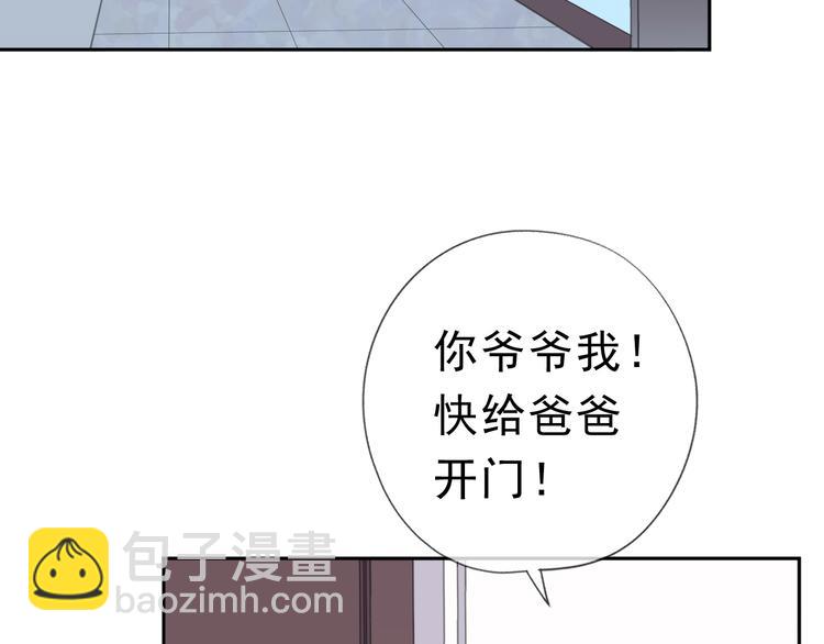 第10话 你的触感(1/3)-第10话