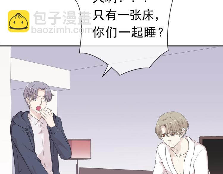 第10话 你的触感(1/3)-第10话