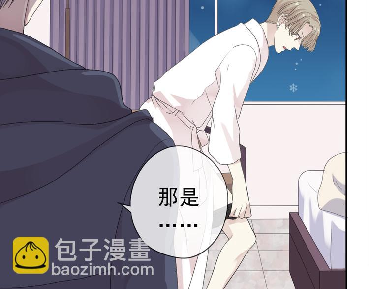 第10话 你的触感(1/3)-第10话