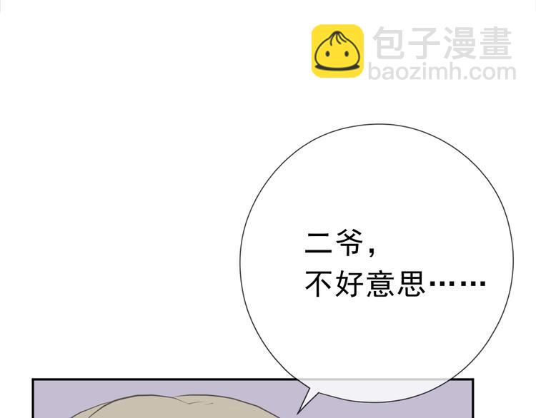 第10话 你的触感(1/3)-第10话