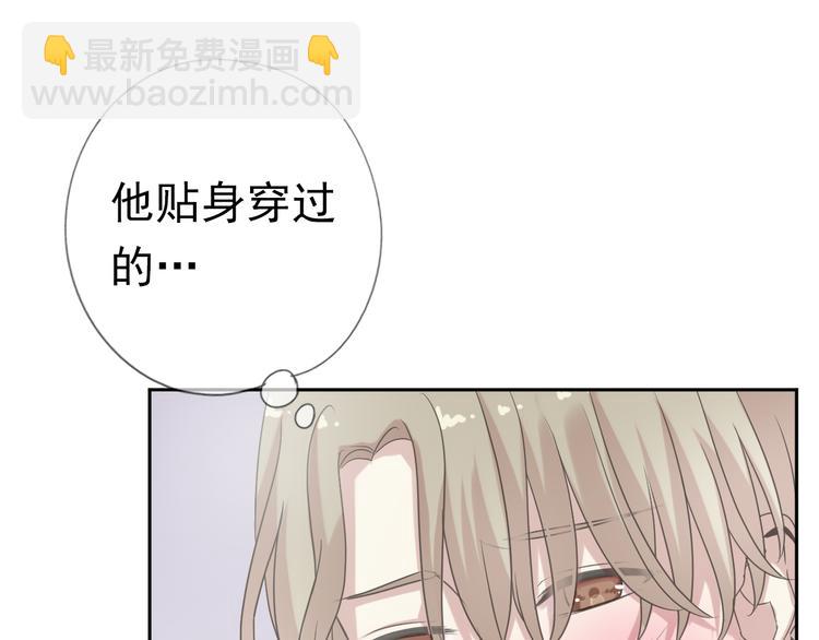 第10话 你的触感(1/3)-第10话