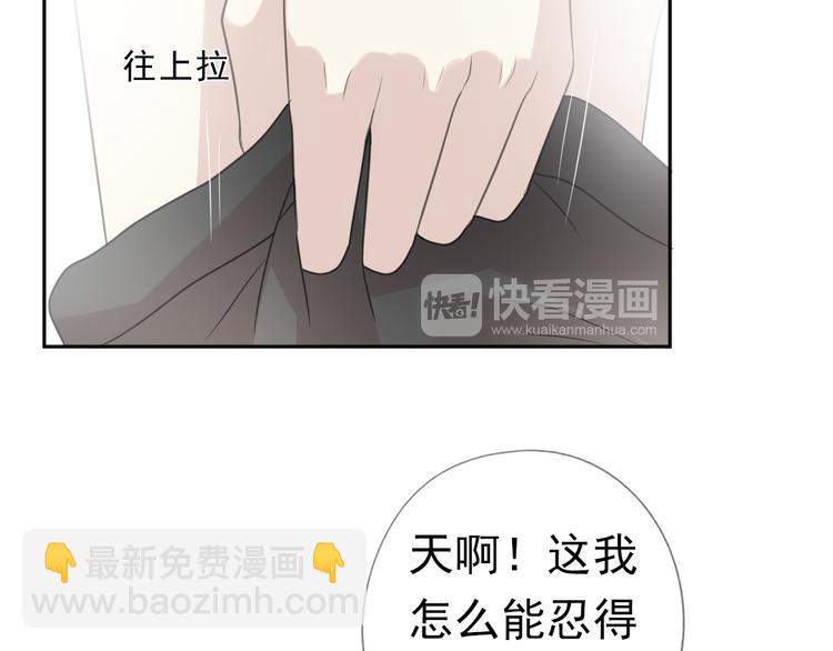 第10话 你的触感(1/3)-第10话