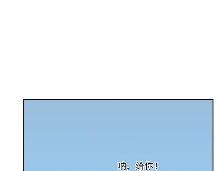 日日動人 - 第10話 你的觸感(2/3) - 4
