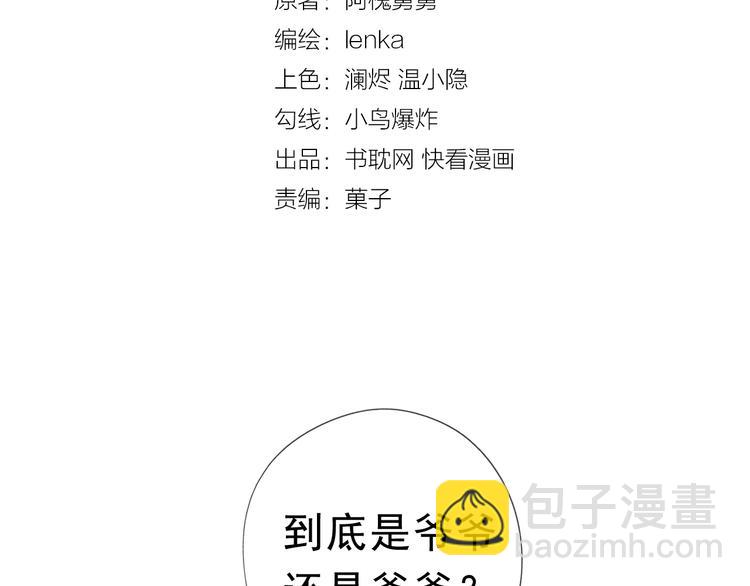 第10话 你的触感(1/3)-第10话