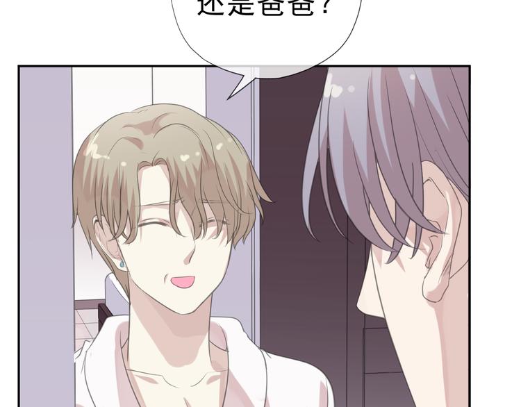 第10话 你的触感(1/3)-第10话