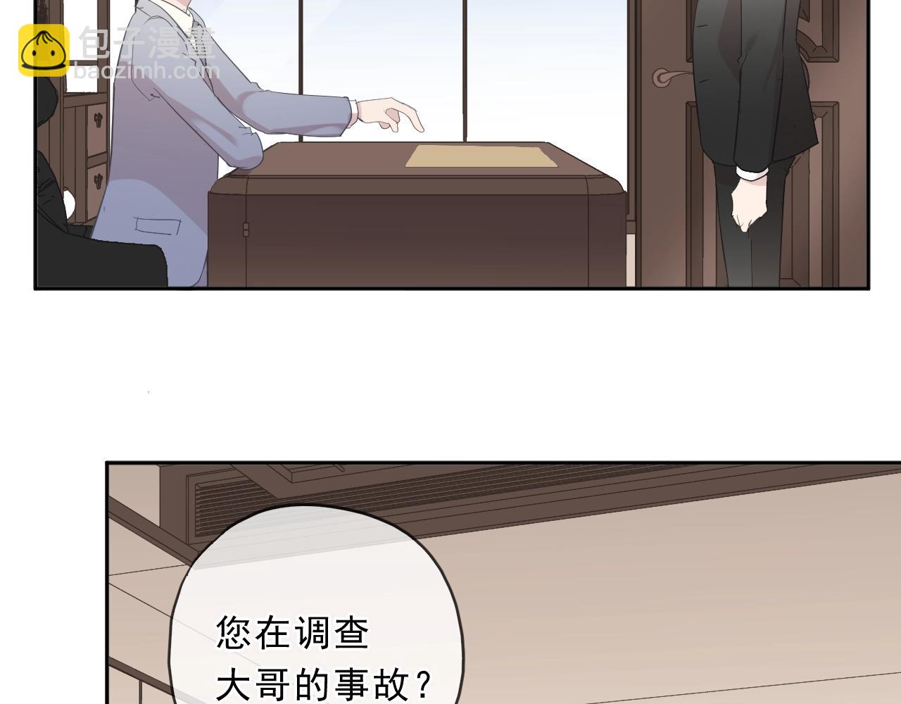 第92话 我们还能幸福多久(1/2)-第92话