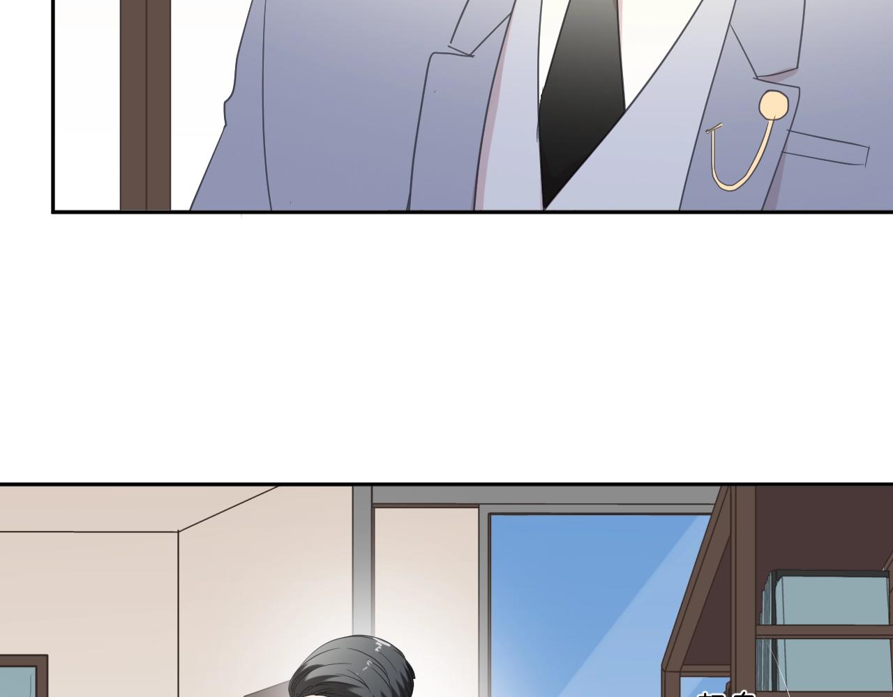 第92话 我们还能幸福多久(1/2)-第92话