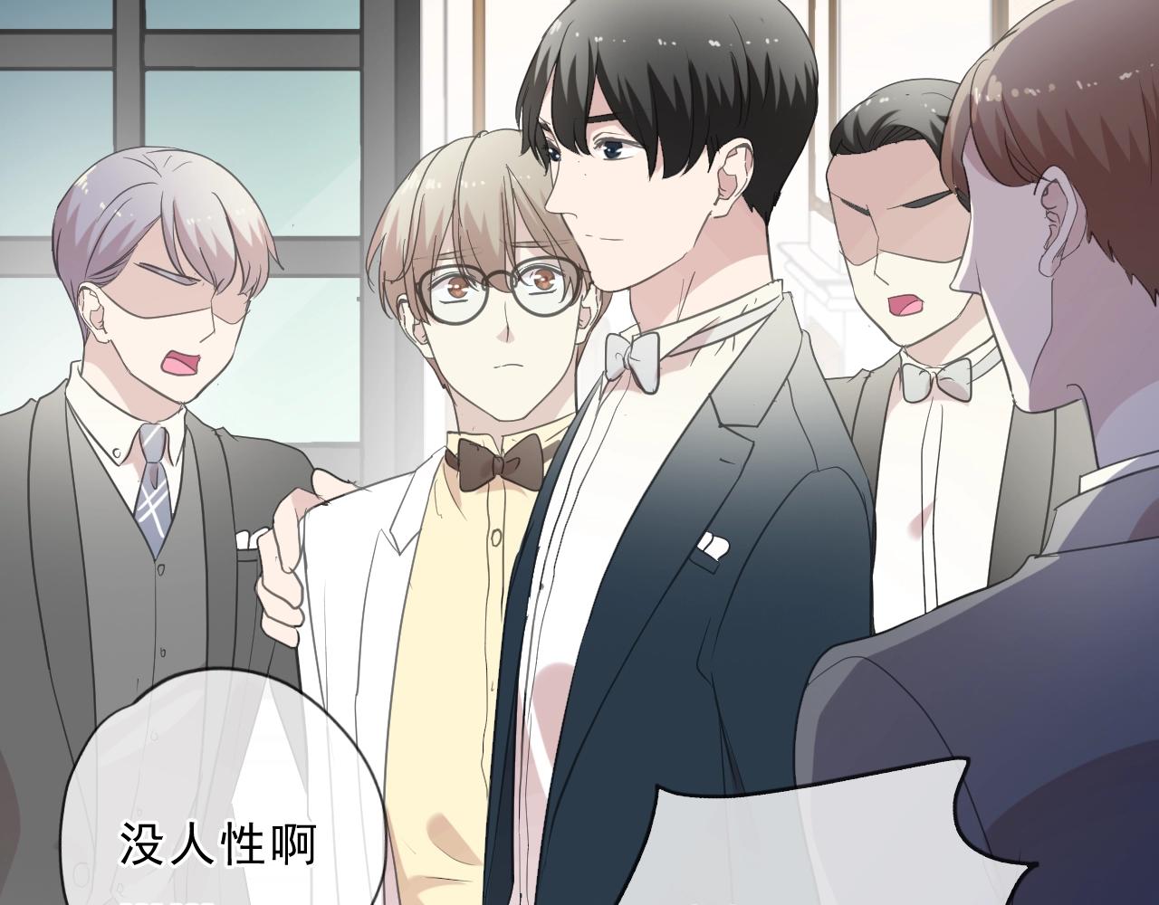 第94话 二哥你真厉害(1/2)-第94话