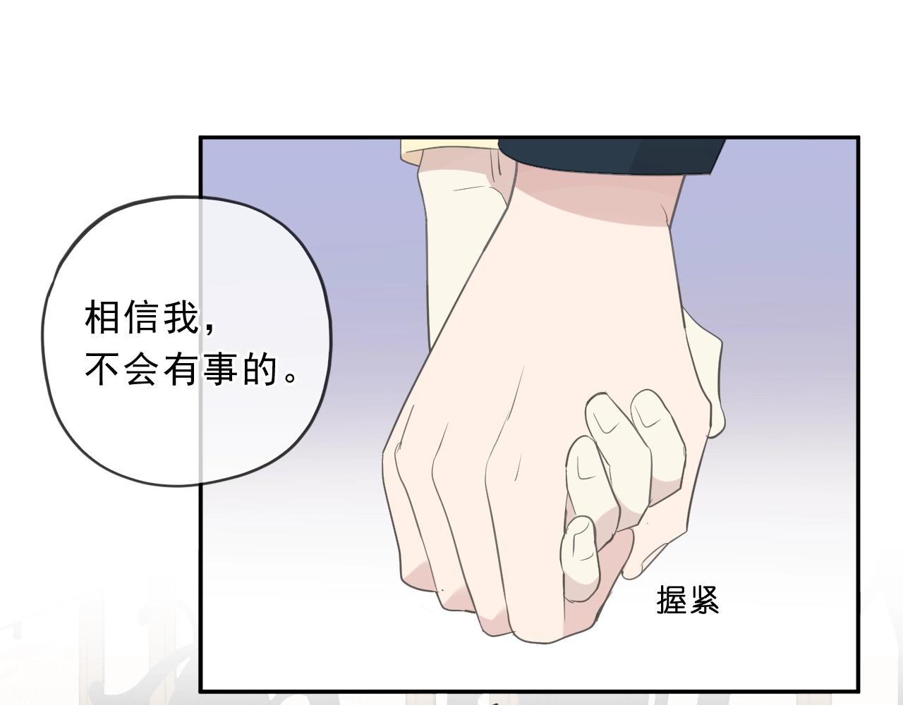 第94话 二哥你真厉害(1/2)-第94话