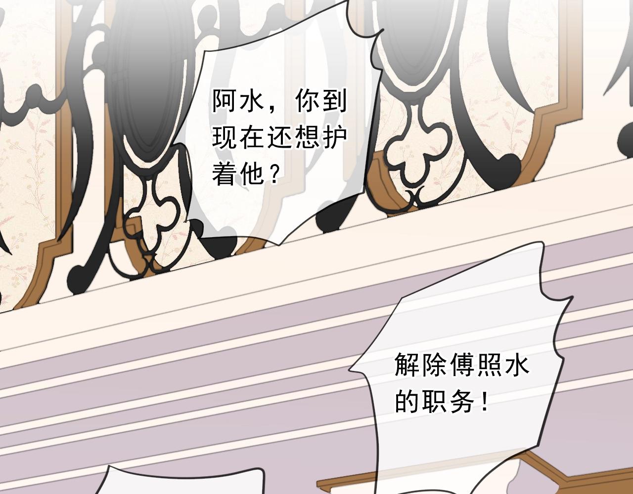 第94话 二哥你真厉害(1/2)-第94话