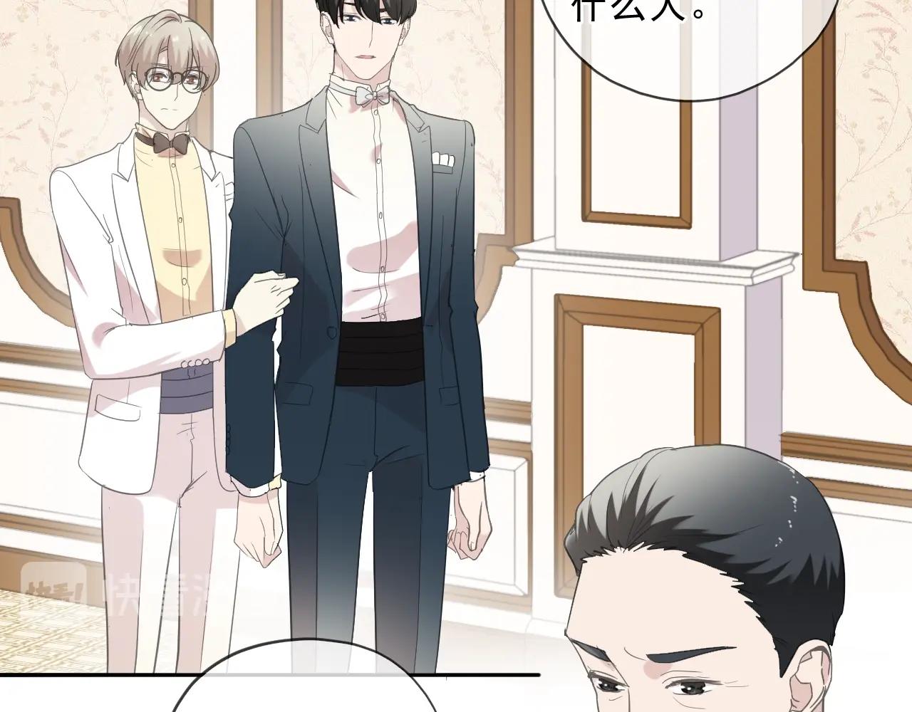 第94话 二哥你真厉害(1/2)-第94话