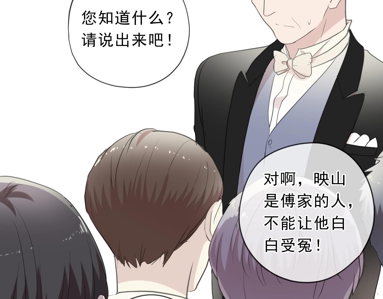 第94话 二哥你真厉害(1/2)-第94话