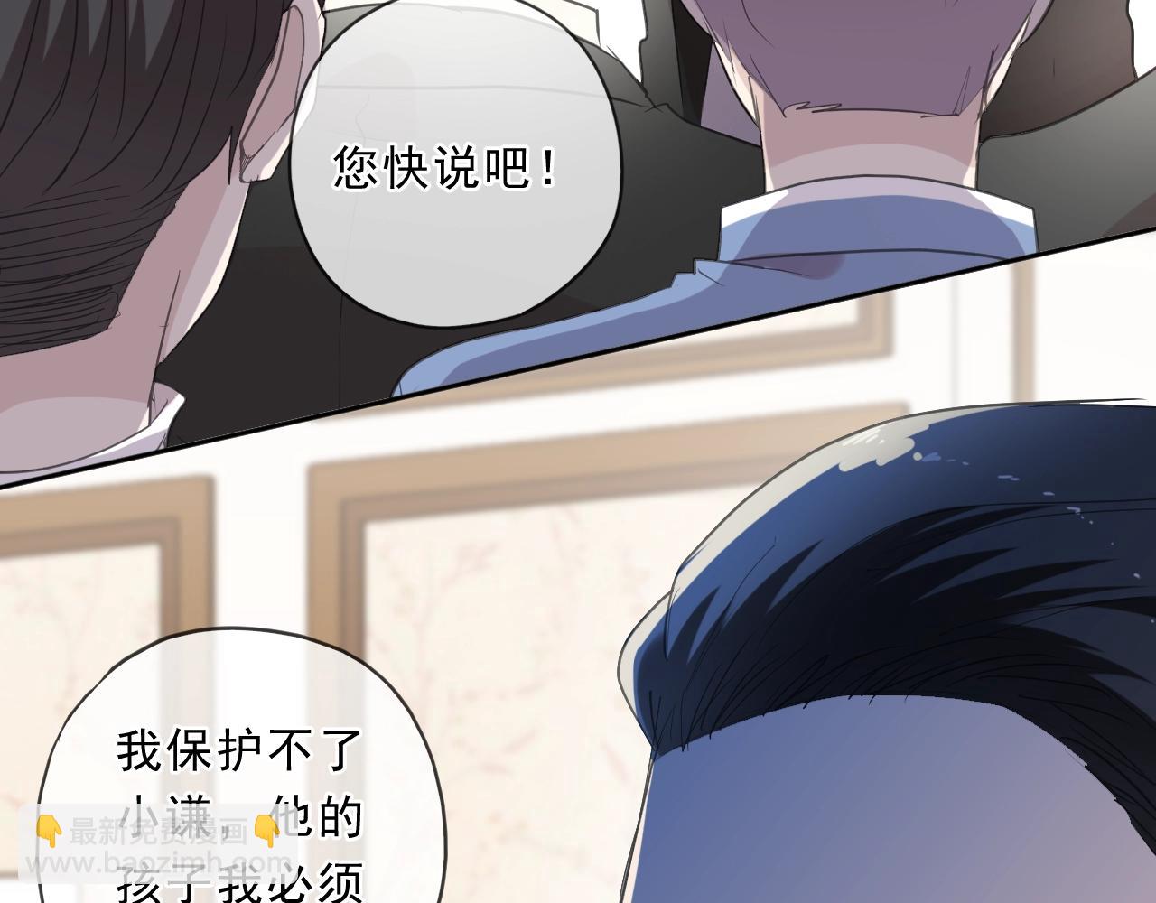 第94话 二哥你真厉害(1/2)-第94话