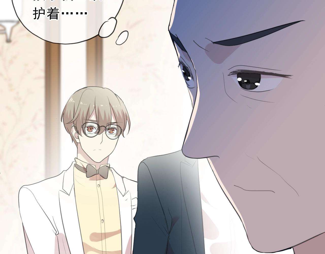 第94话 二哥你真厉害(1/2)-第94话