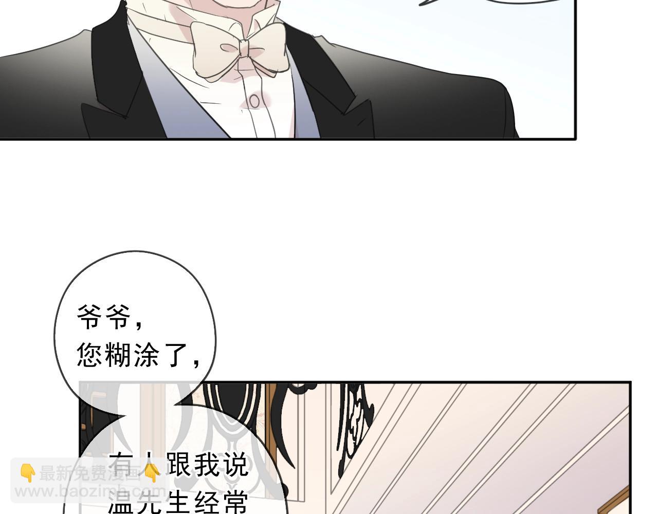 第94话 二哥你真厉害(1/2)-第94话