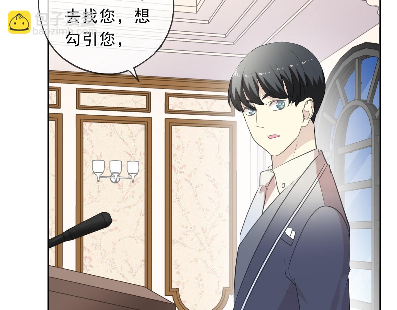 第94话 二哥你真厉害(1/2)-第94话