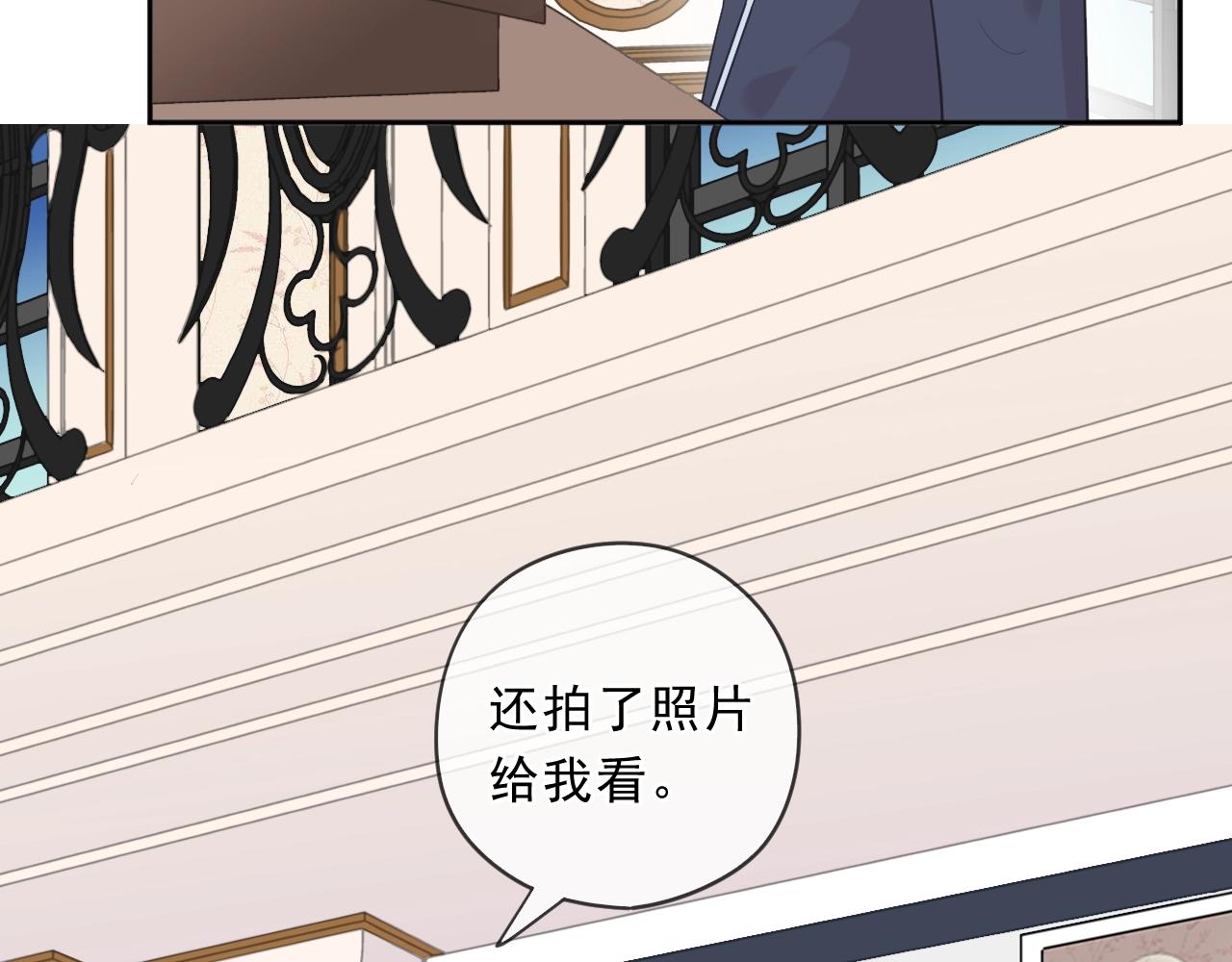 第94话 二哥你真厉害(1/2)-第94话