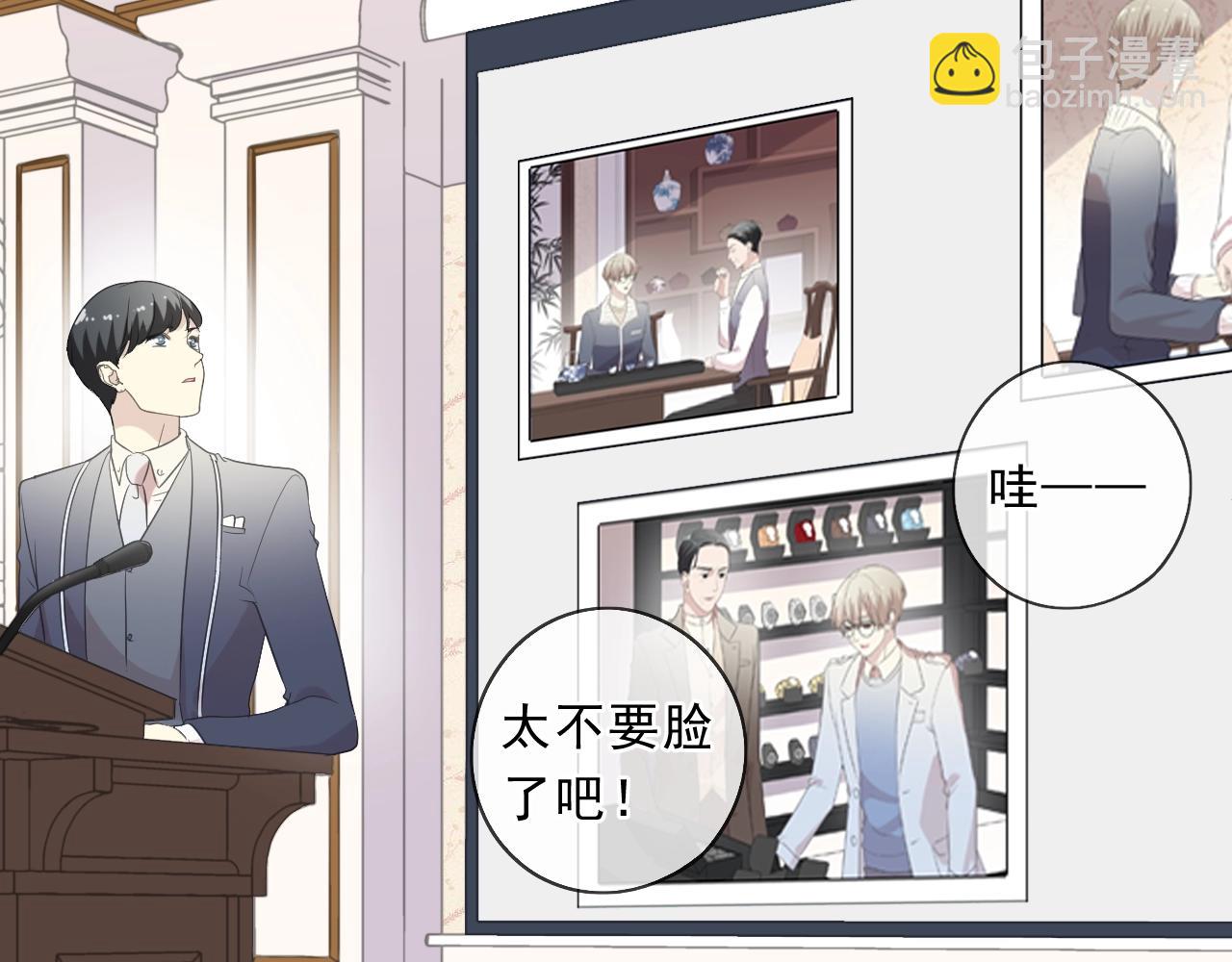 第94话 二哥你真厉害(1/2)-第94话