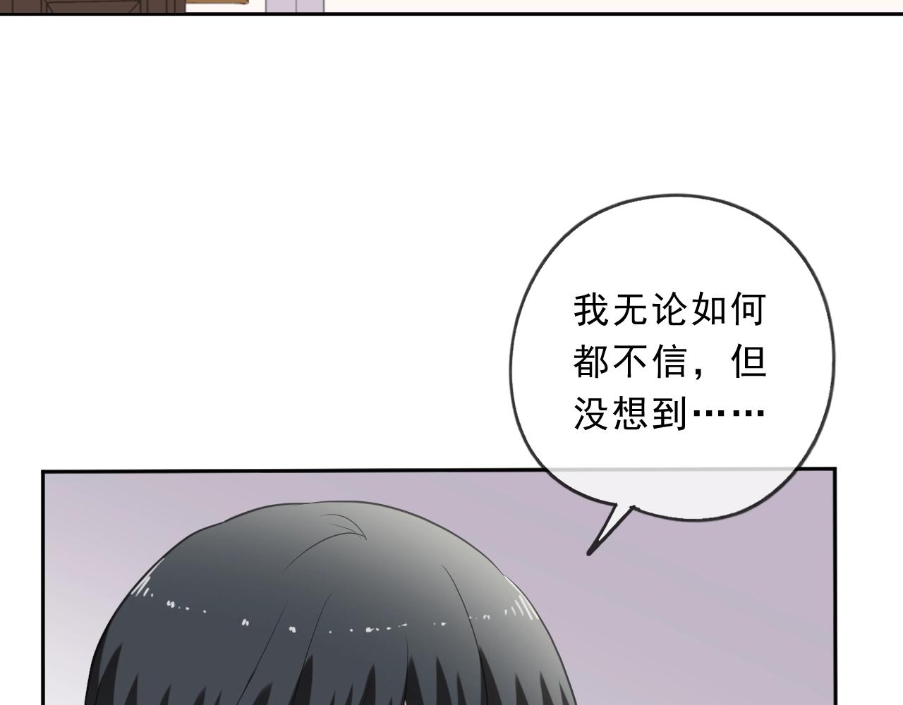 第94话 二哥你真厉害(1/2)-第94话