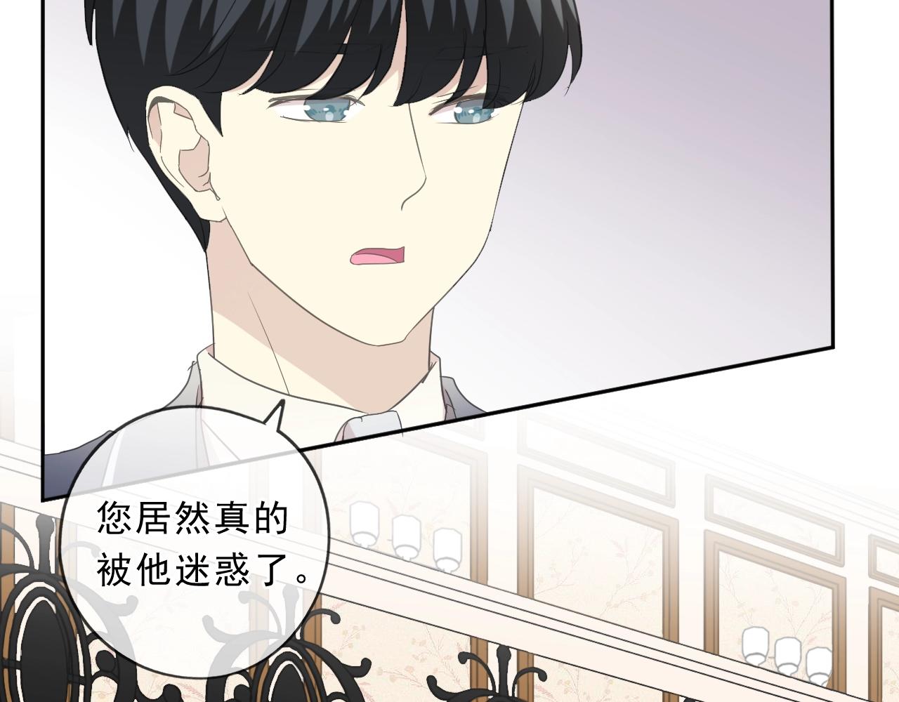 第94话 二哥你真厉害(1/2)-第94话