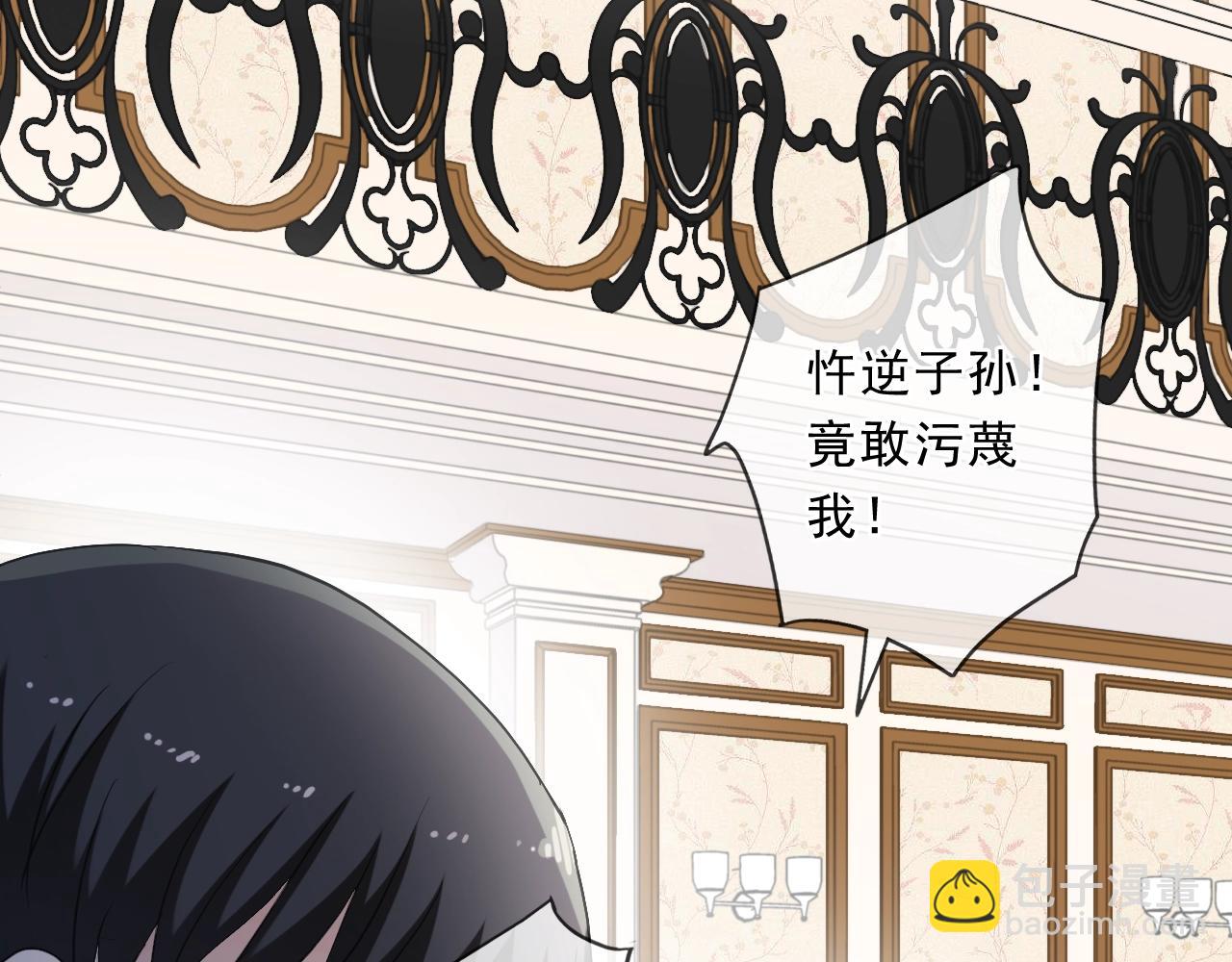 第94话 二哥你真厉害(1/2)-第94话