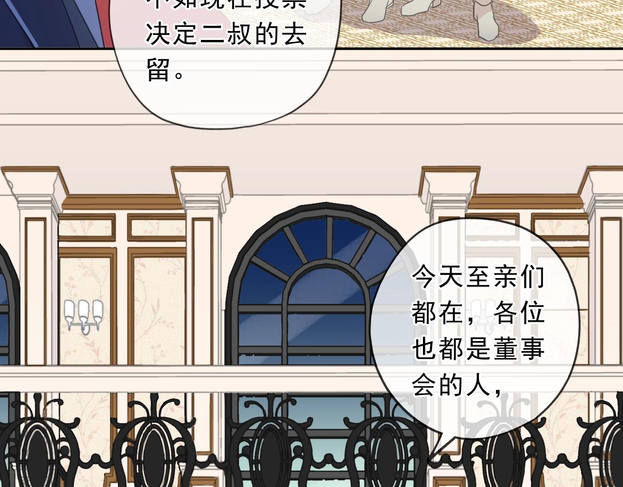 第94话 二哥你真厉害(1/2)-第94话