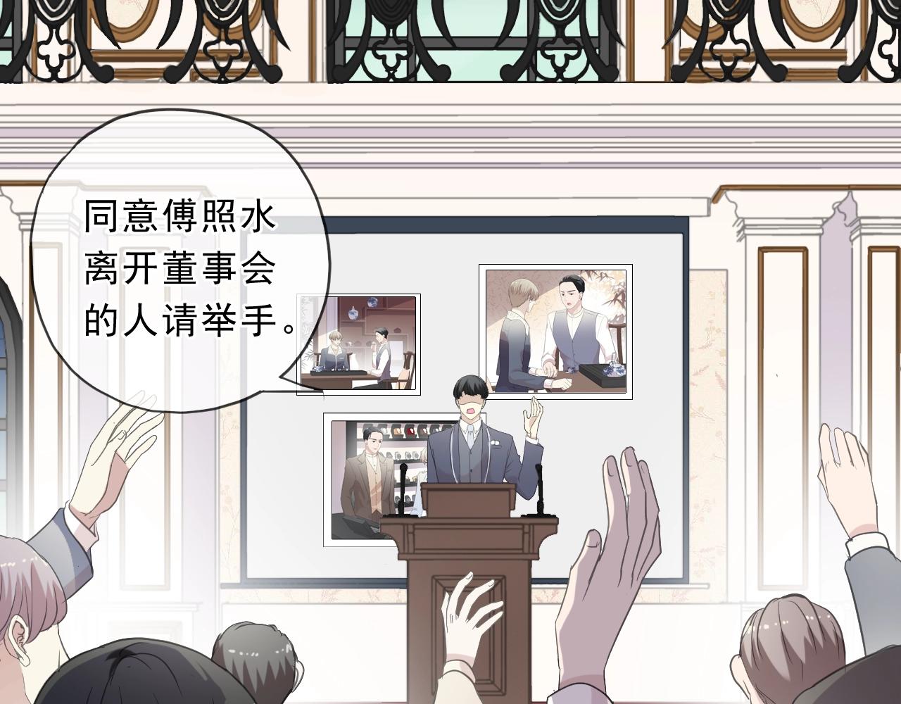 第94话 二哥你真厉害(1/2)-第94话