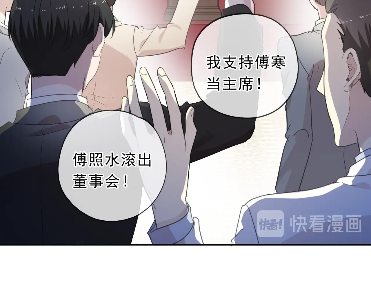 第94话 二哥你真厉害(1/2)-第94话