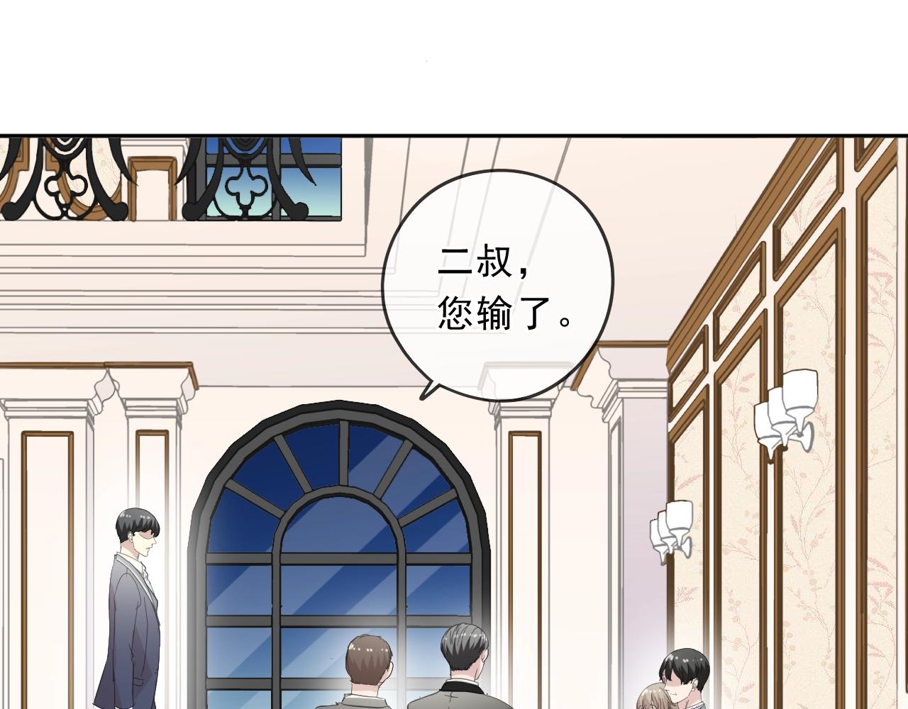 第94话 二哥你真厉害(1/2)-第94话