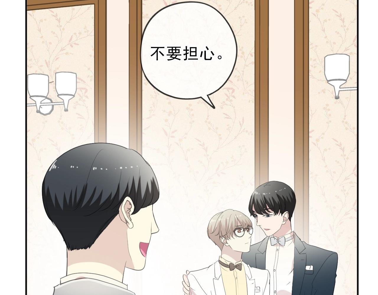 第94话 二哥你真厉害(1/2)-第94话