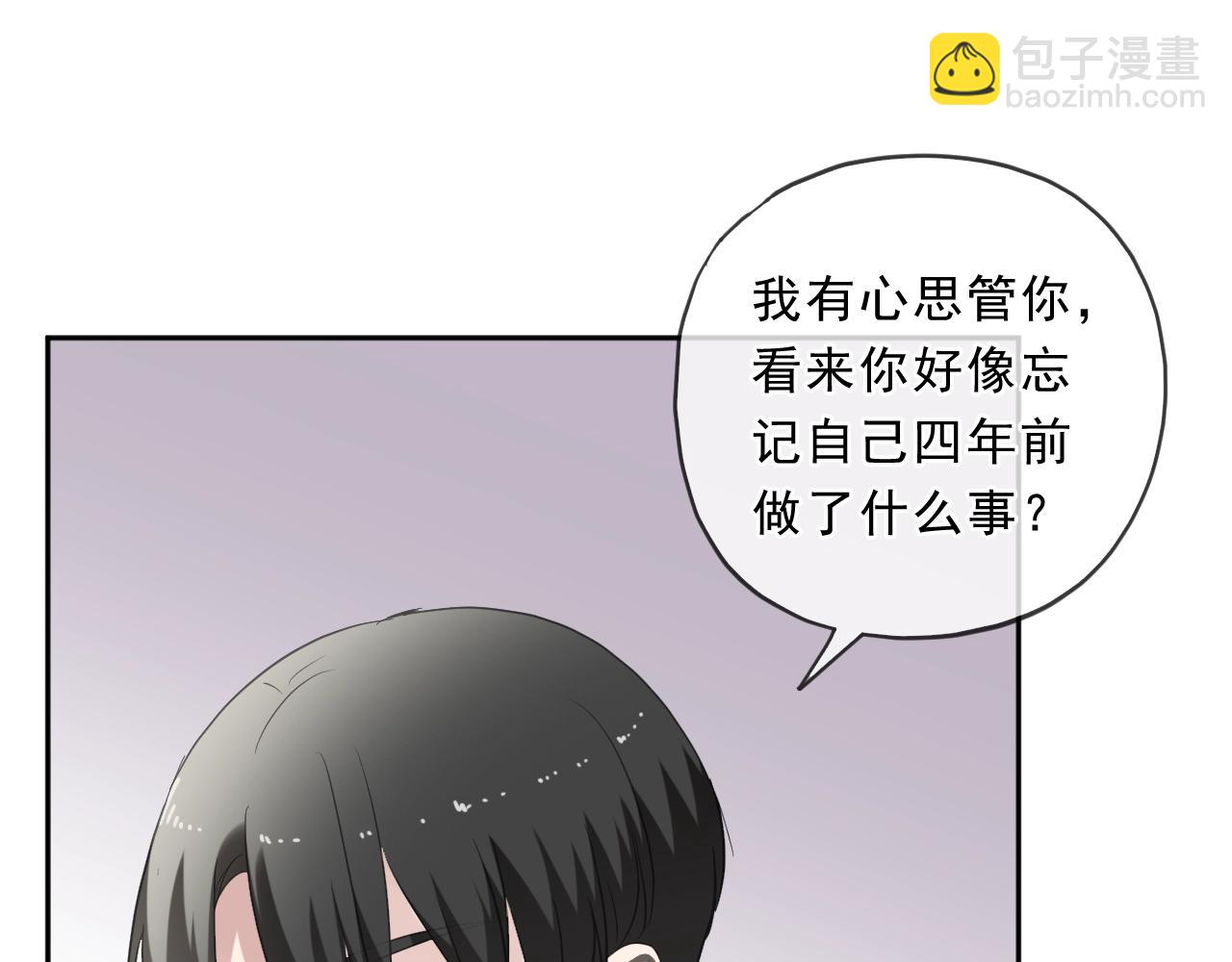 第94话 二哥你真厉害(1/2)-第94话