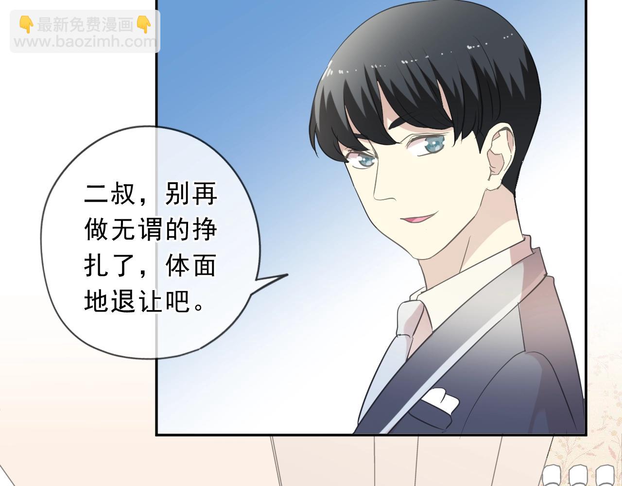 第94话 二哥你真厉害(1/2)-第94话