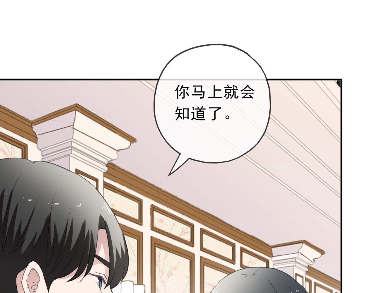 第94话 二哥你真厉害(1/2)-第94话