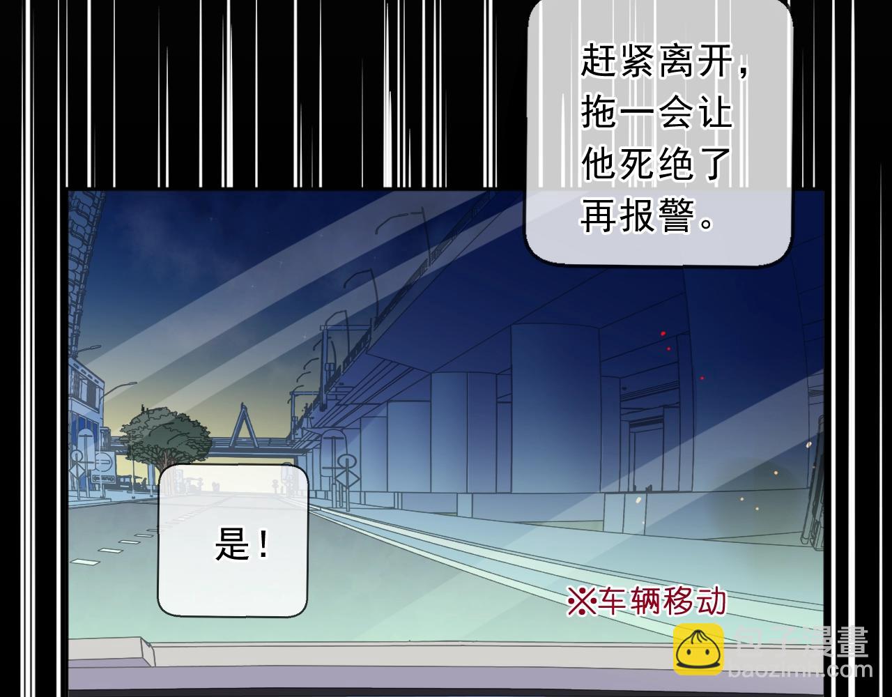 第94话 二哥你真厉害(1/2)-第94话