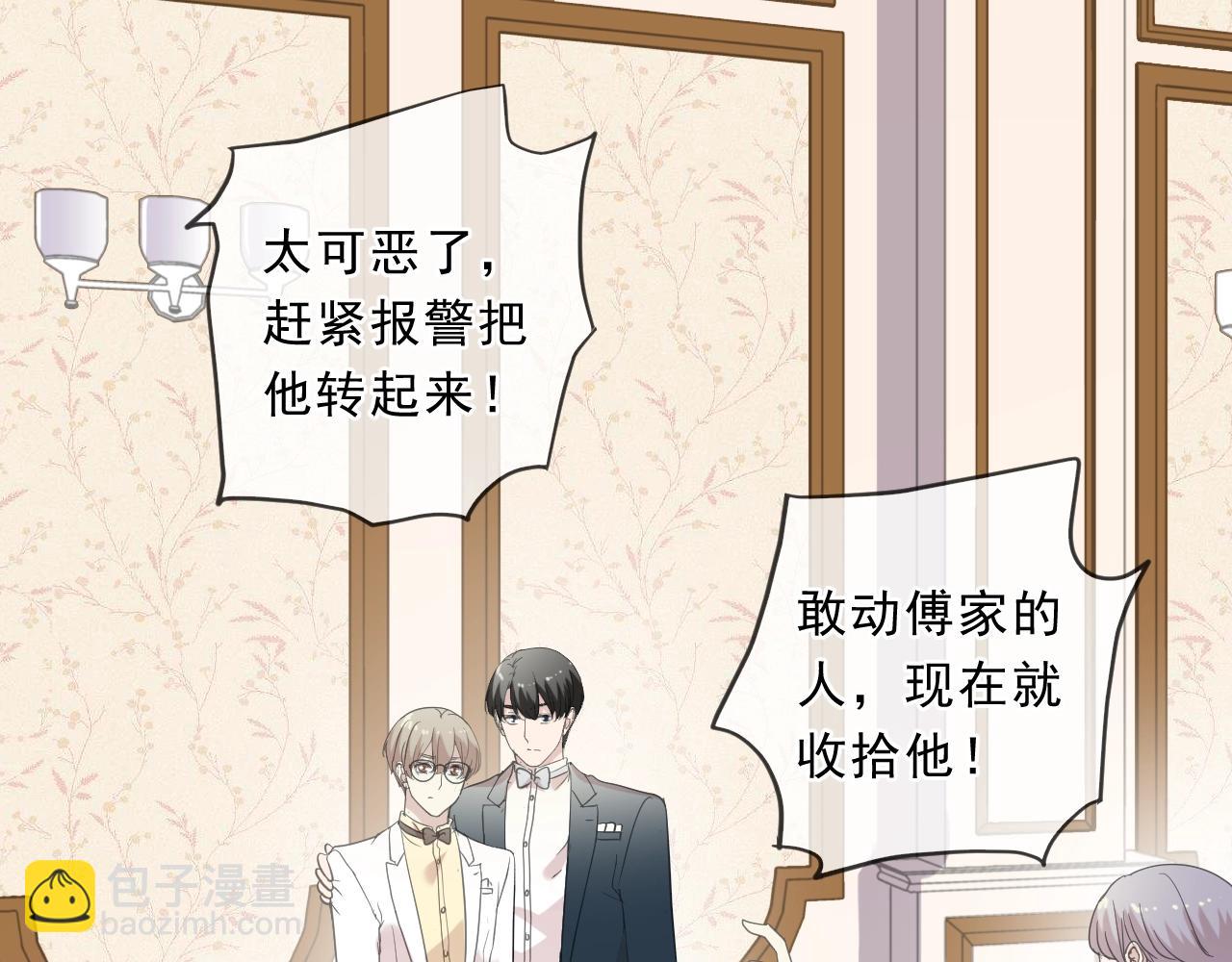 第94话 二哥你真厉害(1/2)-第94话