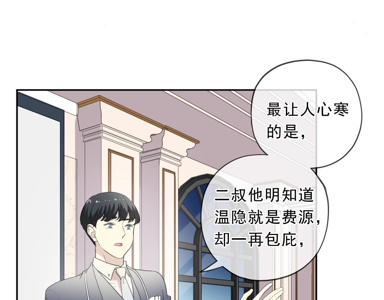 第94话 二哥你真厉害(1/2)-第94话