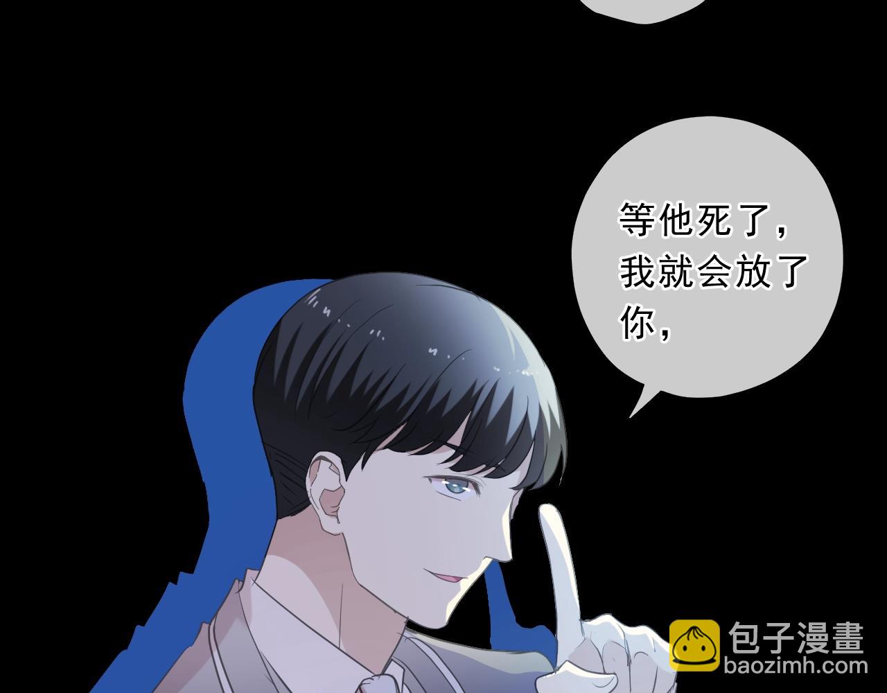 第96话 我不要你死！(1/2)-第96话