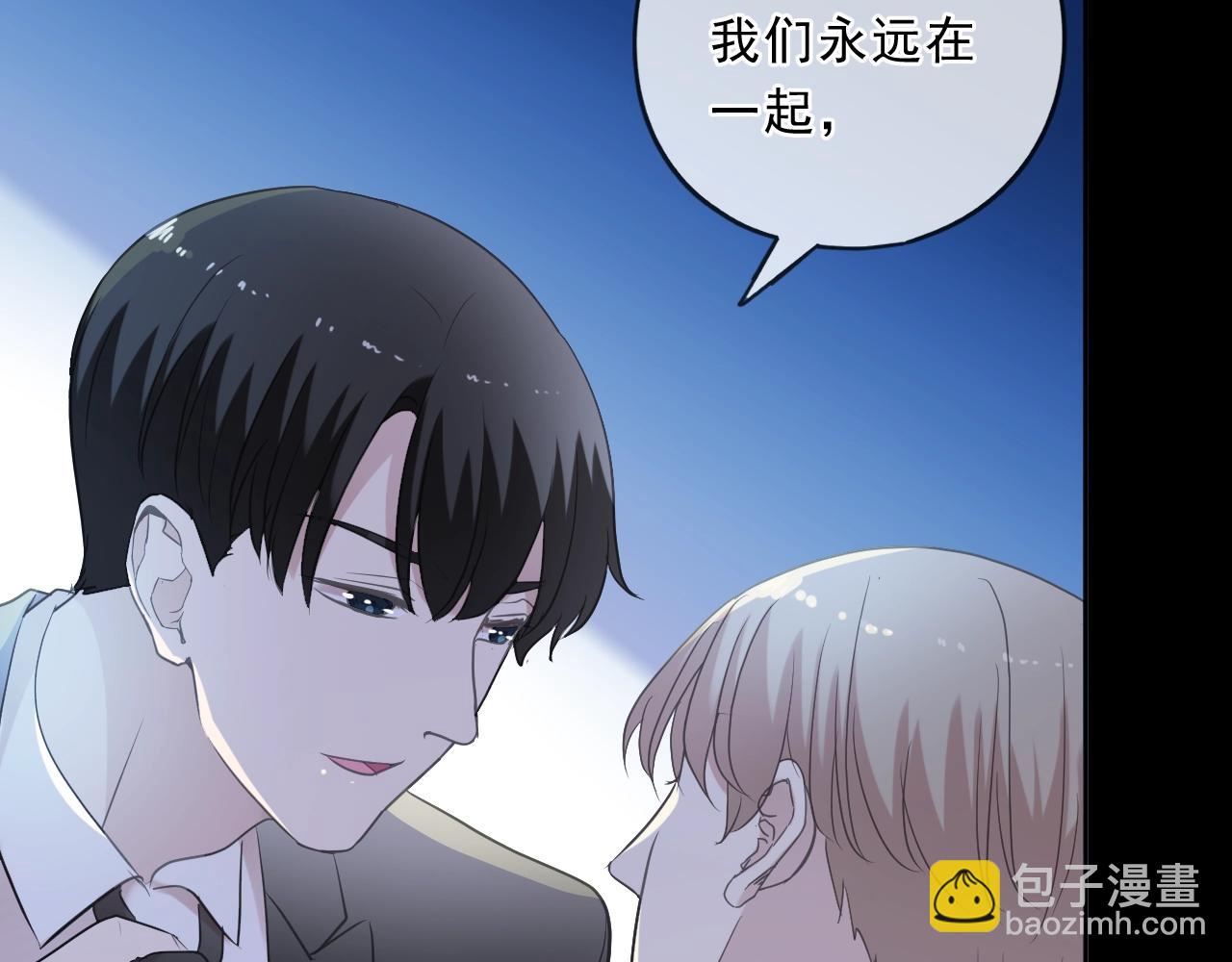 第96话 我不要你死！(1/2)-第96话