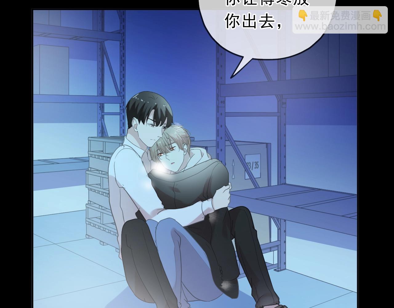 第96话 我不要你死！(1/2)-第96话