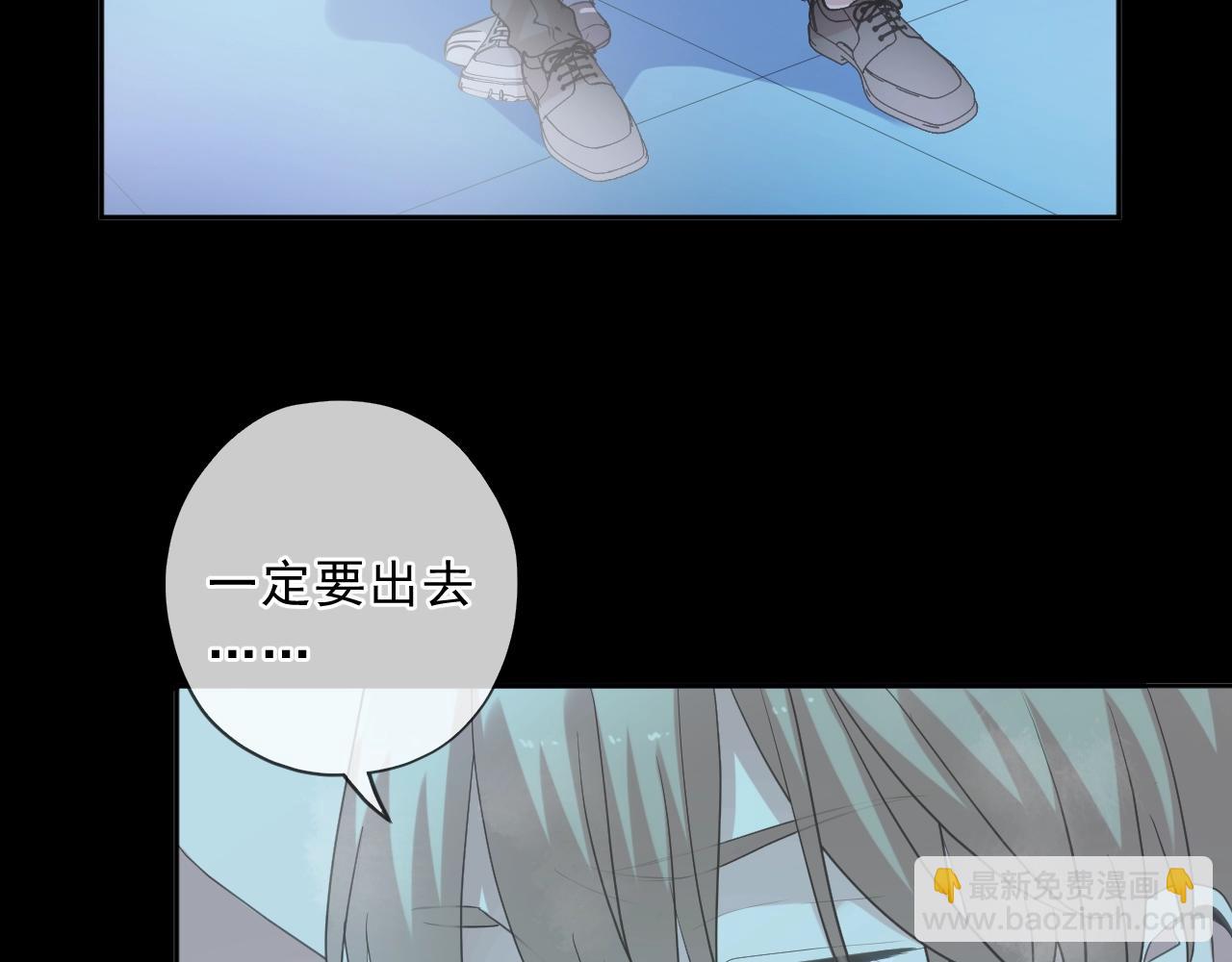 第96话 我不要你死！(1/2)-第96话