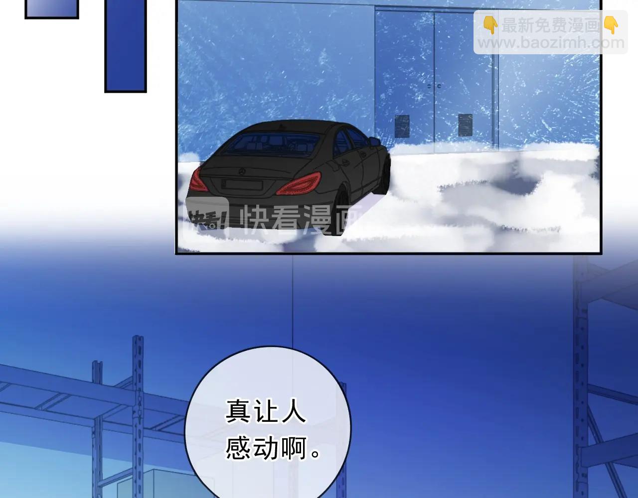 第96话 我不要你死！(1/2)-第96话