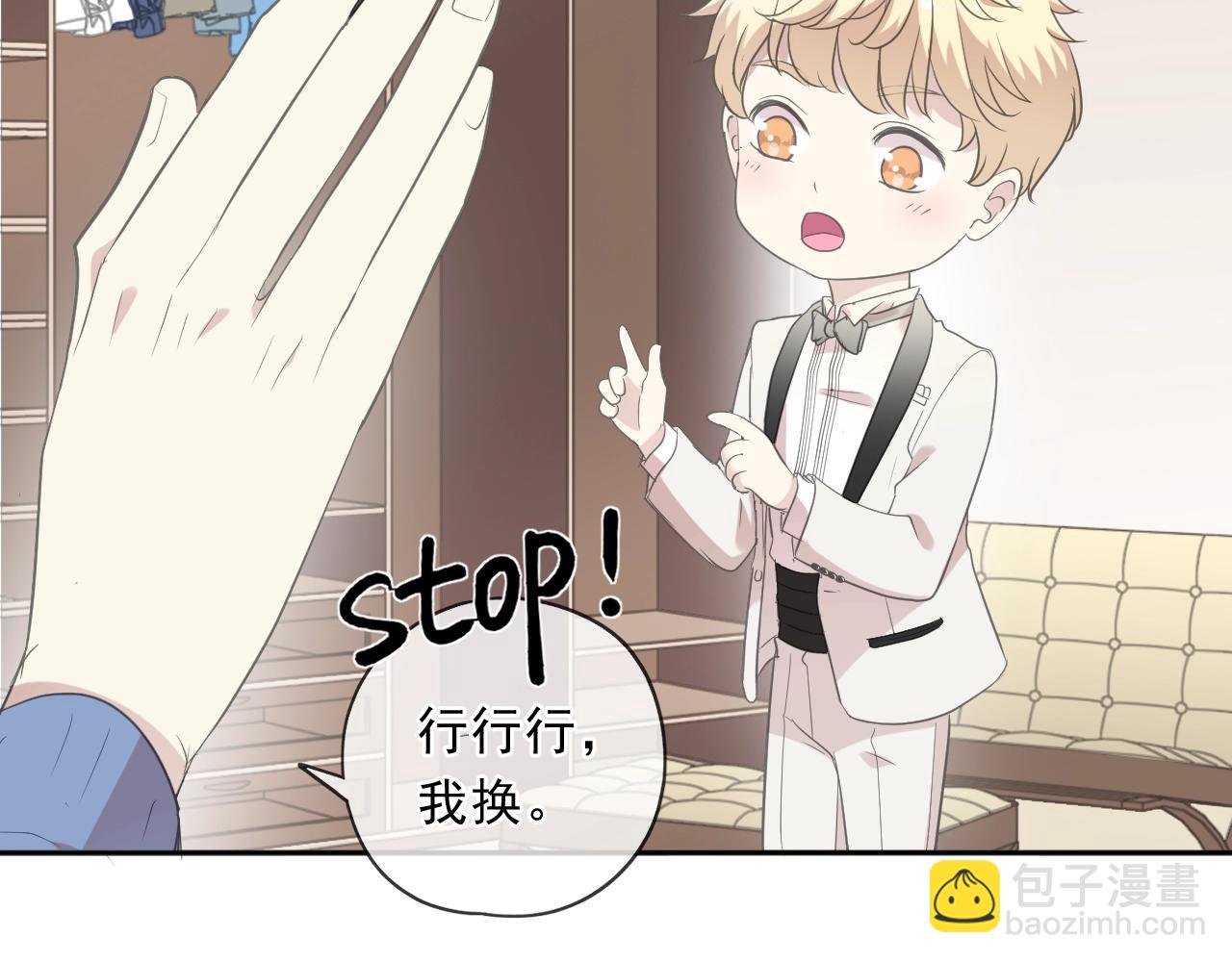 完结篇 一生一世，不负相思(1/2)-第98话