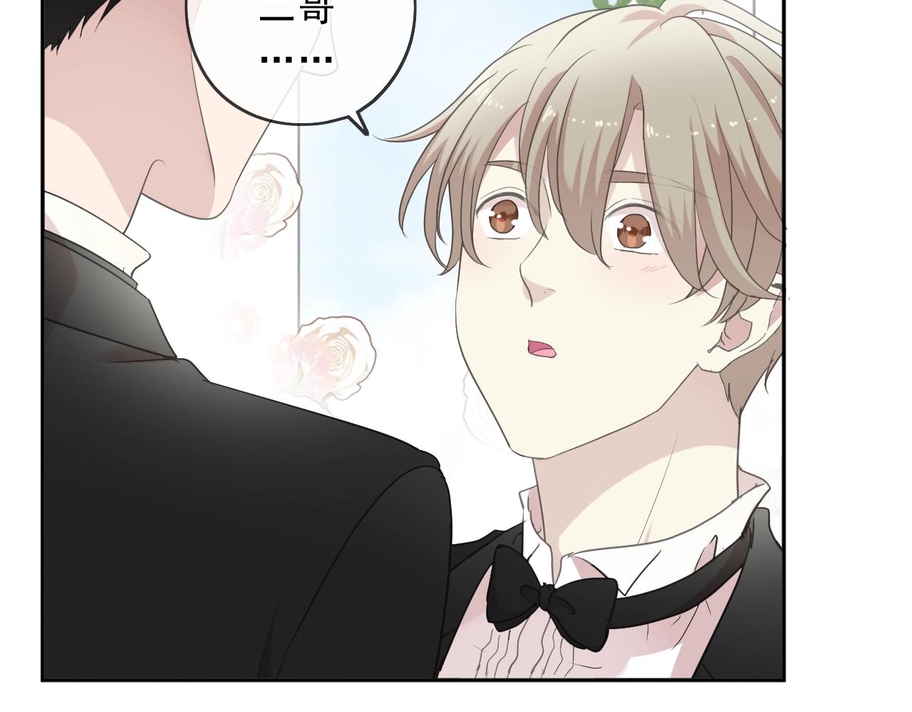 完结篇 一生一世，不负相思(1/2)-第98话