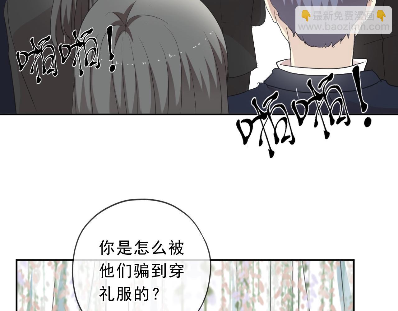 完结篇 一生一世，不负相思(1/2)-第98话