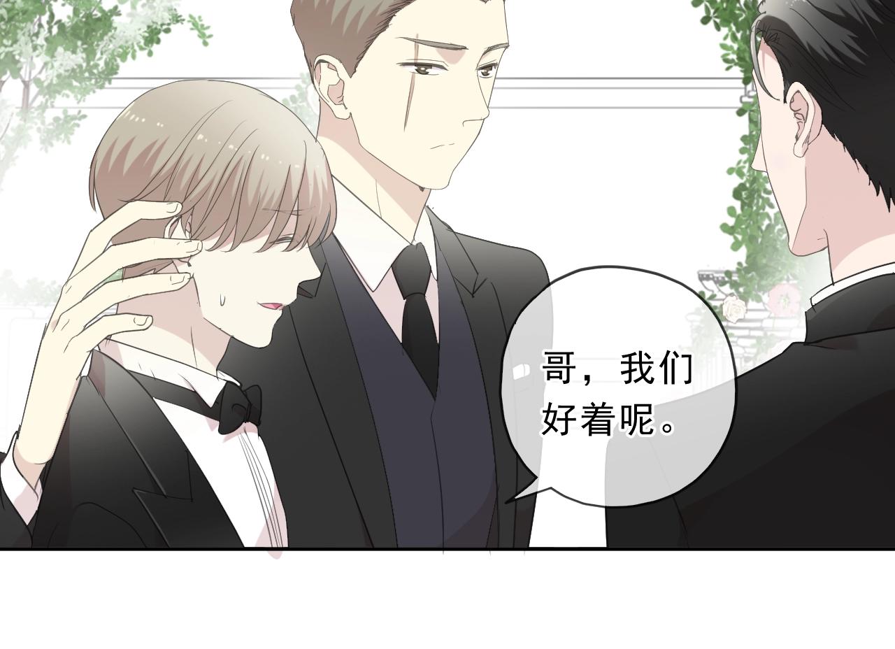 完结篇 一生一世，不负相思(1/2)-第98话